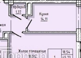 Продам 1-комнатную квартиру, 45.7 м2, Нальчик, улица Тарчокова, 127А