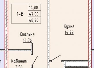 Продается однокомнатная квартира, 48.7 м2, Грозный, проспект В.В. Путина, 1Б