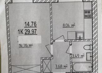 Продаю однокомнатную квартиру, 30 м2, Ковылкино, улица Есенина, 18