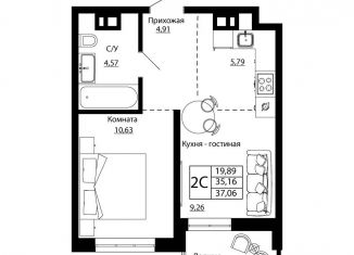 Продажа 2-ком. квартиры, 36.9 м2, Ростовская область