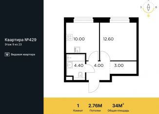 Продам однокомнатную квартиру, 34 м2, Мытищи