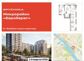 2-ком. квартира на продажу, 88.7 м2, Новосибирская область
