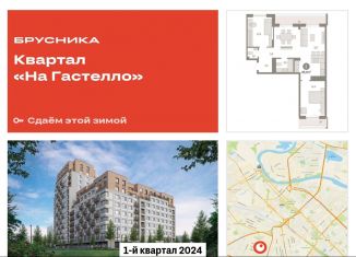 Продам 2-комнатную квартиру, 85 м2, Тюмень, улица Молодогвардейцев, 5к1