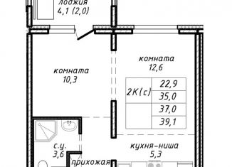 2-комнатная квартира на продажу, 37 м2, Новосибирская область, улица Связистов, 162к3с
