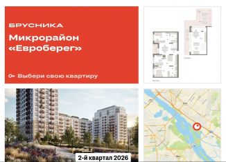 2-ком. квартира на продажу, 167 м2, Новосибирск