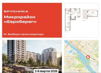 2-комнатная квартира на продажу, 136.1 м2, Новосибирская область