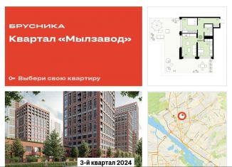 2-ком. квартира на продажу, 135.6 м2, Новосибирск