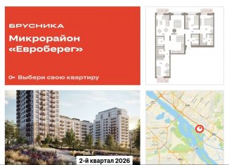 Продаю трехкомнатную квартиру, 126.9 м2, Новосибирск, метро Октябрьская