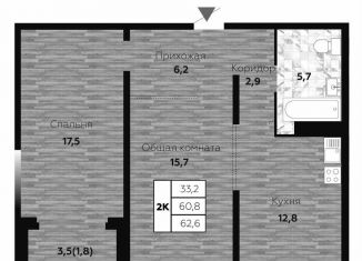 Продам 2-ком. квартиру, 62.6 м2, Новосибирск, метро Гагаринская, улица Николая Островского, 195/6