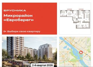 Продажа трехкомнатной квартиры, 112.1 м2, Новосибирская область