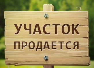 Продается земельный участок, 15 сот., Ишимбай, улица Карбышева, 78