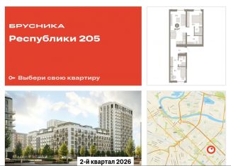 Продается двухкомнатная квартира, 64.5 м2, Тюмень