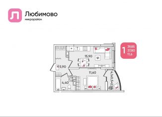 Продается однокомнатная квартира, 39.9 м2, Краснодар, микрорайон Любимово, 10