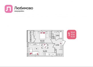 Продам 1-комнатную квартиру, 39.5 м2, Краснодар, микрорайон Любимово, 10