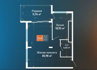 Продажа двухкомнатной квартиры, 63.1 м2, посёлок городского типа Черноморское, Евпаторийская улица