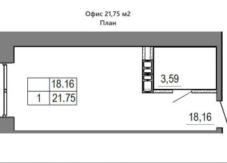 Продам офис, 21.75 м2, Смоленская область, проезд Маршала Конева, 32