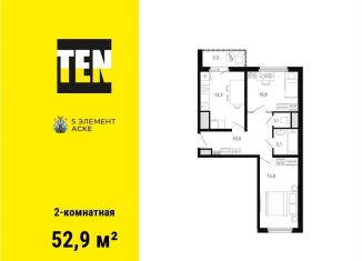 Продается 2-ком. квартира, 52.9 м2, Ростов-на-Дону