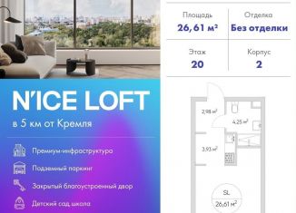 Продажа квартиры студии, 26 м2, Москва, Автомобильный проезд, 4, Автомобильный проезд