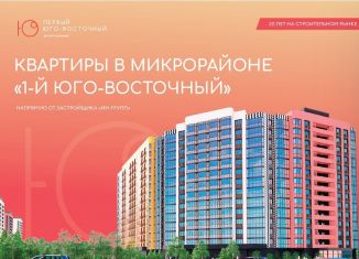 Продаю 3-комнатную квартиру, 70.8 м2, Тула