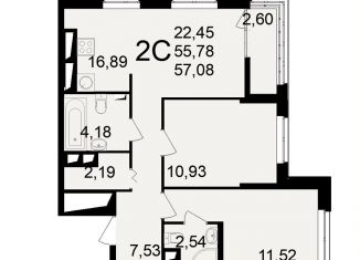 Продаю 2-комнатную квартиру, 55.8 м2, Рязань, Железнодорожный район