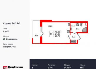 Продажа квартиры студии, 24.3 м2, Санкт-Петербург, Невский район, Октябрьская набережная, 36к4