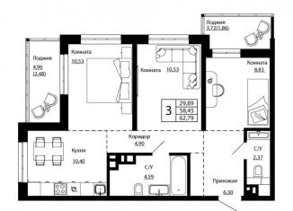 Продается 3-ком. квартира, 61.9 м2, Ростов-на-Дону, улица Текучёва, 370/2