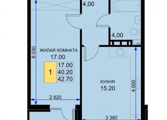 Продажа 1-комнатной квартиры, 42.7 м2, Краснодарский край, Екатерининская улица, 5к2