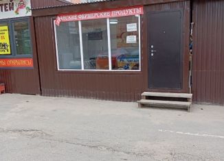 Продается торговая площадь, 20 м2, Рыбное, Большая улица, 8Б
