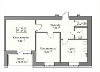 2-ком. квартира на продажу, 67.6 м2, Удмуртия