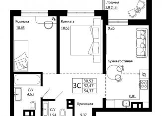 Продажа трехкомнатной квартиры, 53.6 м2, Ростовская область