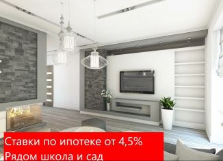 Продажа 1-комнатной квартиры, 43.3 м2, Тюмень