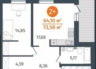 Продаю 2-комнатную квартиру, 64.1 м2, деревня Дударева