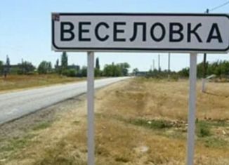 Сдаю дом, 50 м2, поселок Веселовка