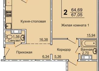 Продам 2-комнатную квартиру, 67.1 м2, Челябинская область, 2-я Эльтонская улица, 59Б