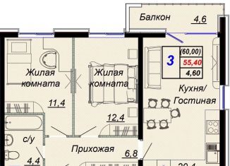 Продам трехкомнатную квартиру, 60 м2, посёлок городского типа Дагомыс