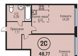 Двухкомнатная квартира на продажу, 48.8 м2, Алтайский край, Южный тракт, 15к1