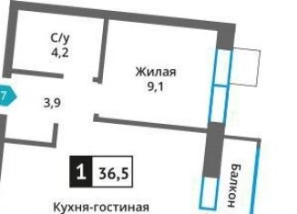 Продаю 1-комнатную квартиру, 36.5 м2, деревня Марьино, Родниковая улица