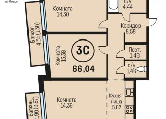 Продается 3-ком. квартира, 66 м2, рабочий поселок Южный