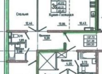 Продаю 3-комнатную квартиру, 75 м2, Краснодар, улица им. Героя Сарабеева В.И., 5к4, ЖК Керченский