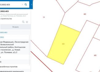 Продаю участок, 8.8 сот., деревня Новая Пустошь