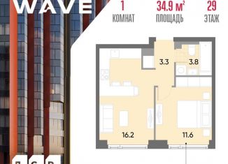 Продается 1-комнатная квартира, 34.9 м2, Москва, ЮАО