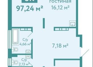 Продается трехкомнатная квартира, 97.2 м2, Тюмень, улица Павла Никольского, 2