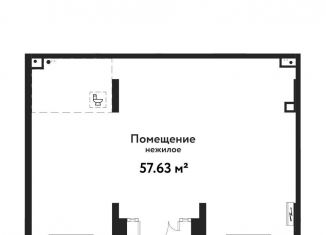 Продажа помещения свободного назначения, 57.63 м2, Екатеринбург, улица Баумана, 37, метро Уралмаш