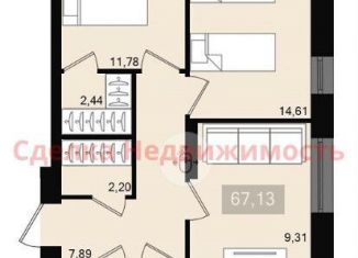 Трехкомнатная квартира на продажу, 67.1 м2, Красноярск, Свердловский район