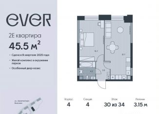 Продам 2-ком. квартиру, 45.5 м2, Москва, ЮЗАО