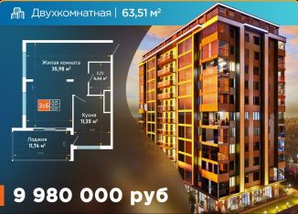 Продаю 2-комнатную квартиру, 63.5 м2, Крым, Евпаторийская улица