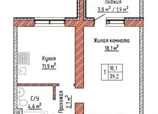 1-комнатная квартира на продажу, 39.2 м2, Самара, метро Алабинская