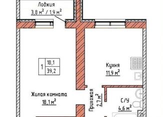 Продается однокомнатная квартира, 39.2 м2, Самара