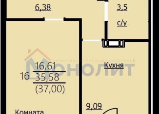 Продажа двухкомнатной квартиры, 58.5 м2, Ярославль, Красноборская улица, 38к3