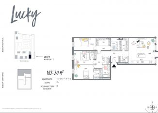 Продажа 3-ком. квартиры, 182.2 м2, Москва, улица Костикова, 4к4, ЦАО